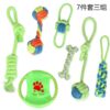 Pet Supplies Dog Cotton Rope Toy Tooth Grinding and Tooth Cleaning Dog Bite Rope Combination Set