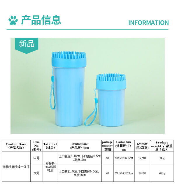587814513 Paw Plunger Pet Paw Cleaner Soft Silicone Foot Cleaning Cup Portable Cats Dogs Paw Clean Brush Home Practical Supplies