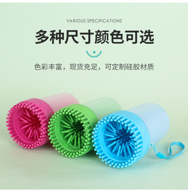 587814514 Paw Plunger Pet Paw Cleaner Soft Silicone Foot Cleaning Cup Portable Cats Dogs Paw Clean Brush Home Practical Supplies