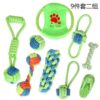 Pet Supplies Dog Cotton Rope Toy Tooth Grinding and Tooth Cleaning Dog Bite Rope Combination Set