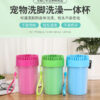 587814517 Paw Plunger Pet Paw Cleaner Soft Silicone Foot Cleaning Cup Portable Cats Dogs Paw Clean Brush Home Practical Supplies