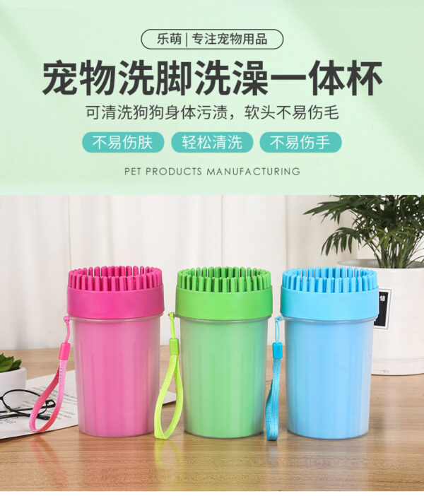 587814517 Paw Plunger Pet Paw Cleaner Soft Silicone Foot Cleaning Cup Portable Cats Dogs Paw Clean Brush Home Practical Supplies