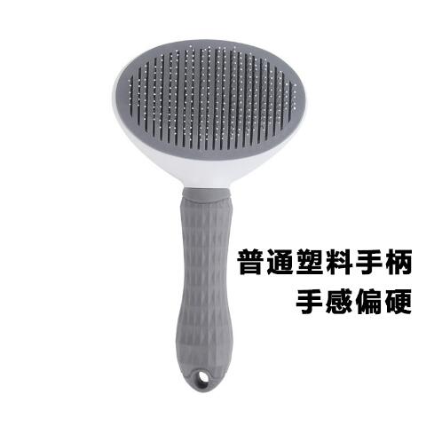 One-Click Hair Removal Pet Comb Cat Comb Automatic Hair Removal Dog Comb Pet Supplies