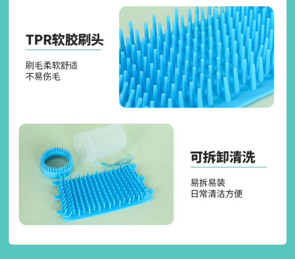 587814510 Paw Plunger Pet Paw Cleaner Soft Silicone Foot Cleaning Cup Portable Cats Dogs Paw Clean Brush Home Practical Supplies