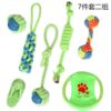 Pet Supplies Dog Cotton Rope Toy Tooth Grinding and Tooth Cleaning Dog Bite Rope Combination Set