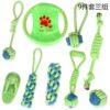 Pet Supplies Dog Cotton Rope Toy Tooth Grinding and Tooth Cleaning Dog Bite Rope Combination Set